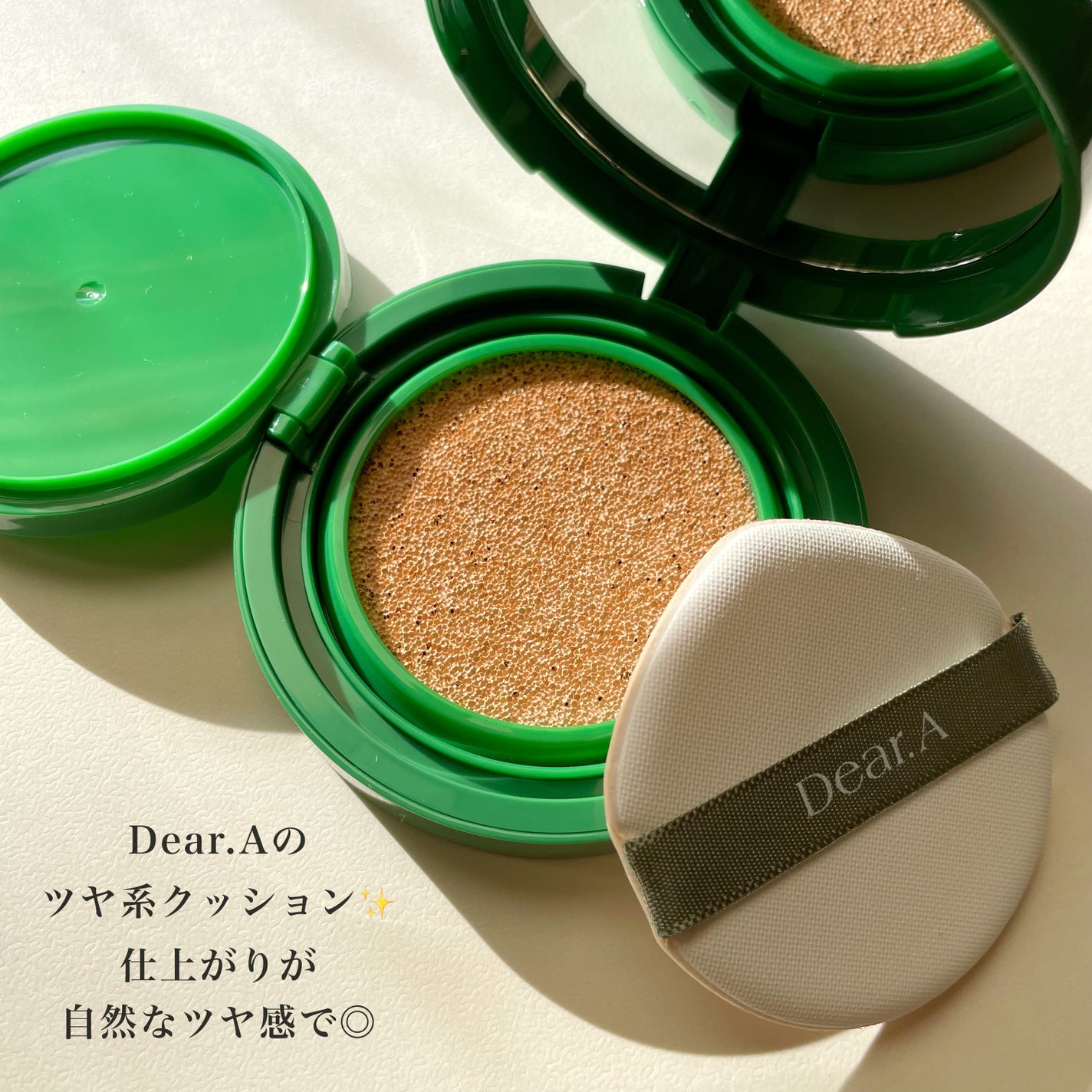 スリムフィットエバーグロウクッション/Dear.A/クッションファンデーションを使ったクチコミ(2枚目)