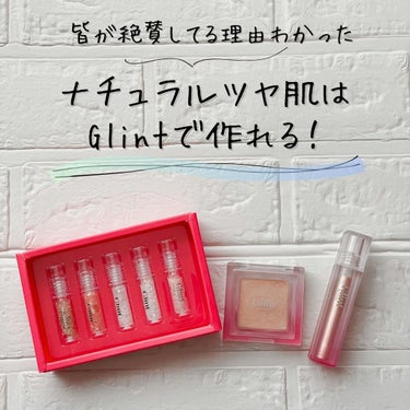 あやきむ🌿韓国コスメ on LIPS 「.━━━━━━━━━━━━━━Glintのハイライターを使って..」（1枚目）