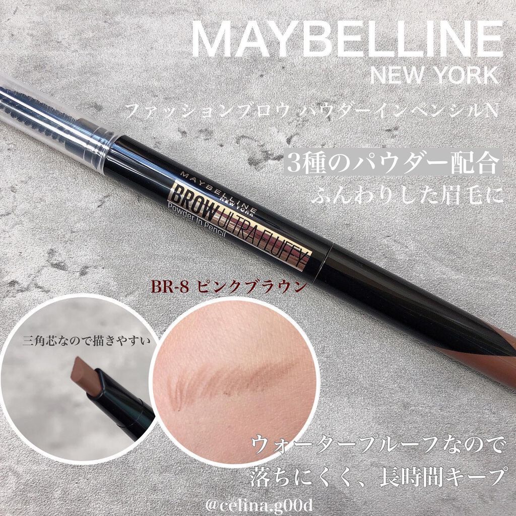 ファッションブロウ パウダーインペンシル N/MAYBELLINE NEW YORK/アイブロウペンシルを使ったクチコミ(2枚目)