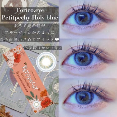 Petit Pechy Oneday GLOW EDITION/Torico Eye./カラーコンタクトレンズを使ったクチコミ（2枚目）