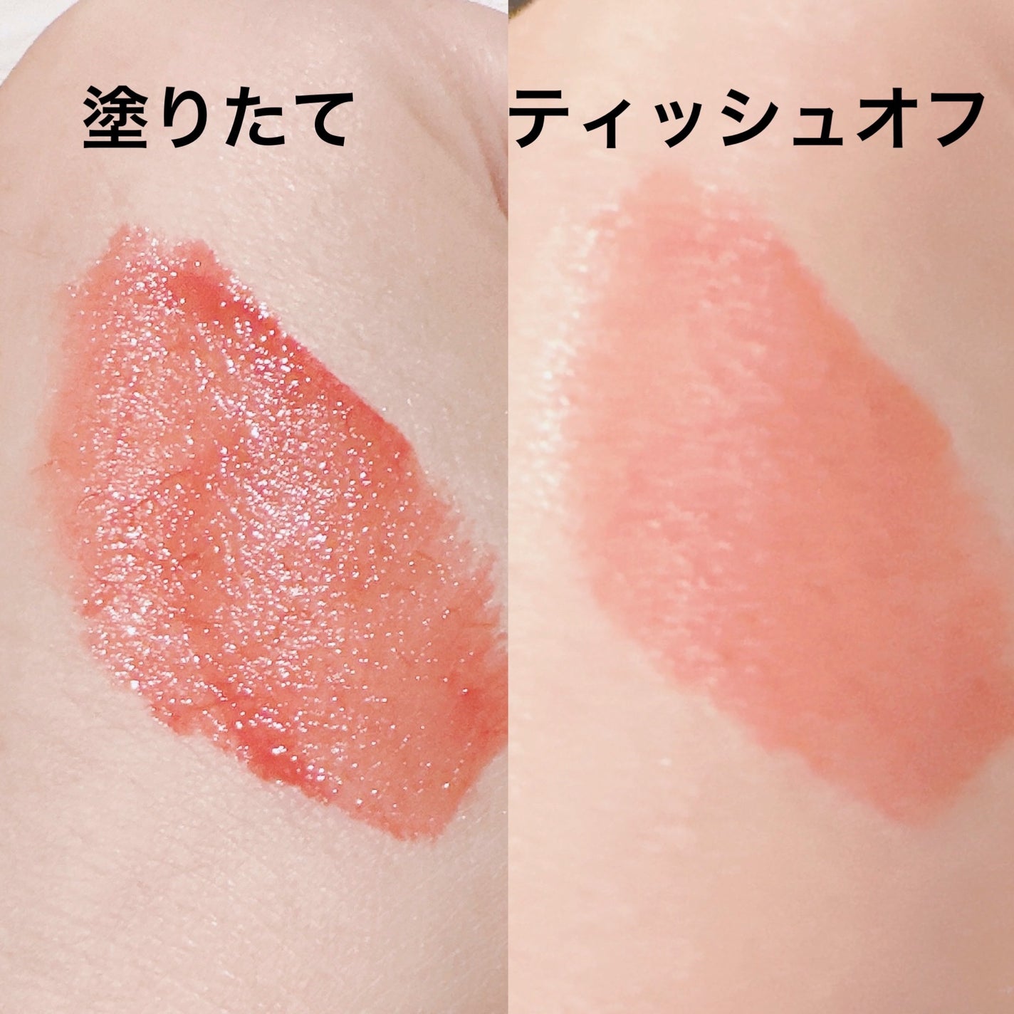 フルーティーグラムティント/Laka/リップティントを使ったクチコミ(3枚目)