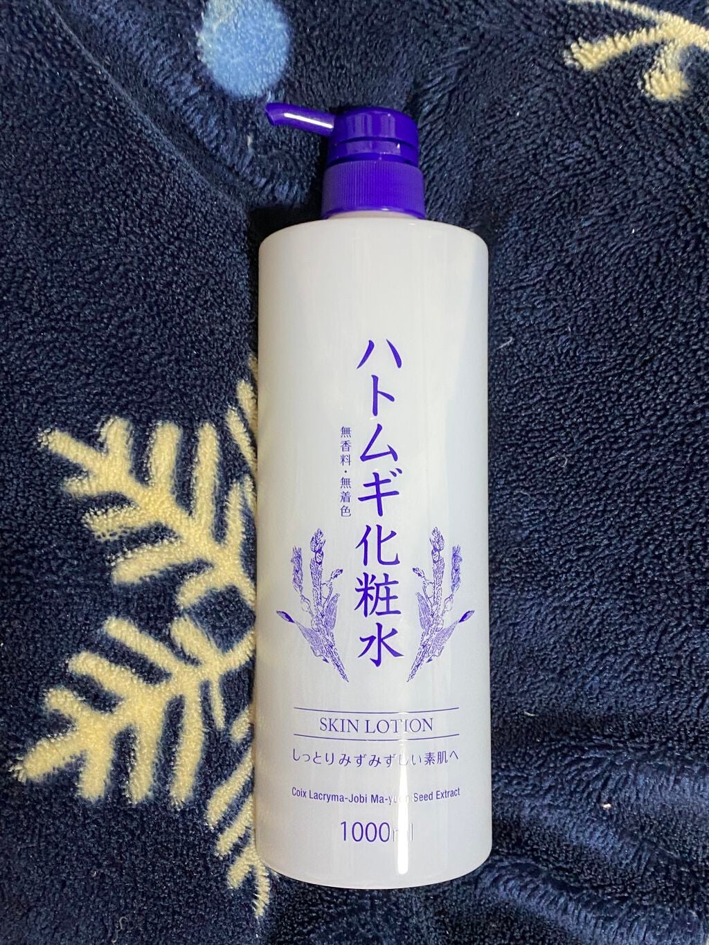 choco on LIPS 「#ハトムギ#ハトムギ化粧水#ドン・キホーテドンキで売ってたハト..」(1枚目)