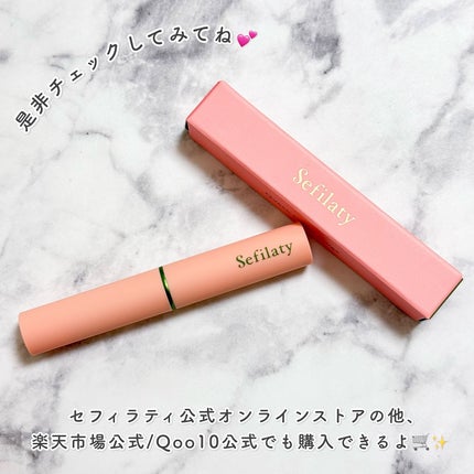 セフィラティ クイーンバレットルージュ/Sefilaty/口紅を使ったクチコミ(6枚目)