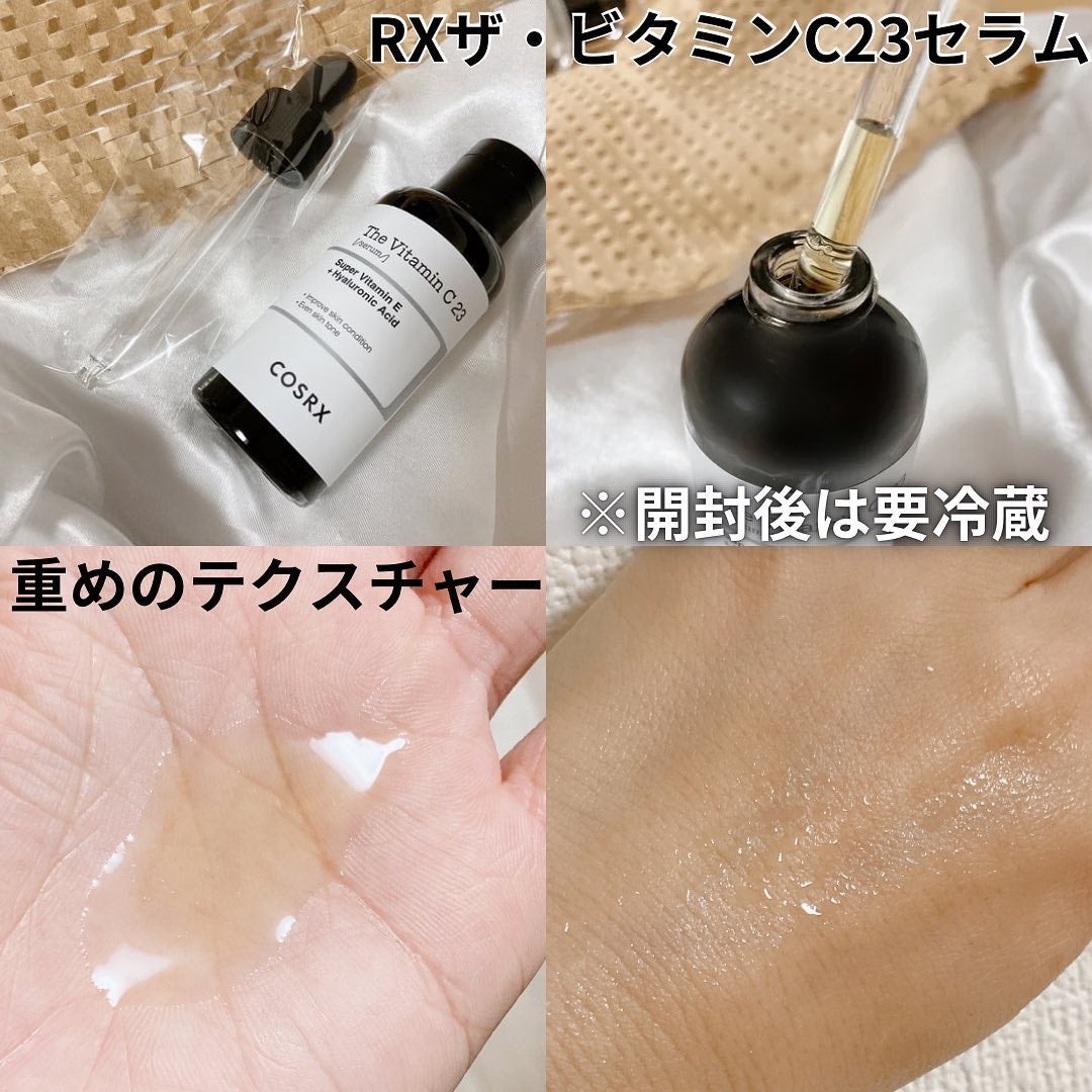 RXザ・ビタミンC23セラム/COSRX/美容液を使ったクチコミ(3枚目)