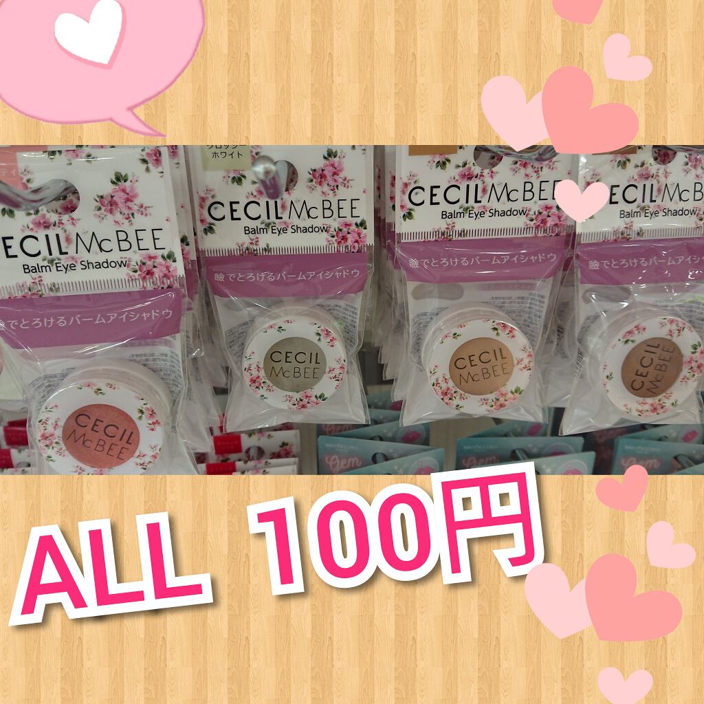 CMBリップスティック/セリア/口紅を使ったクチコミ（2枚目）