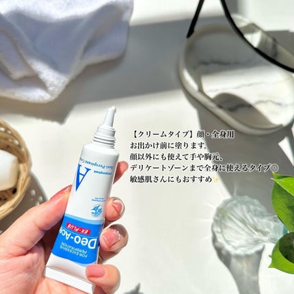 Deo-Ace/YOUUP(海外)/デオドラント・制汗剤を使ったクチコミ(3枚目)