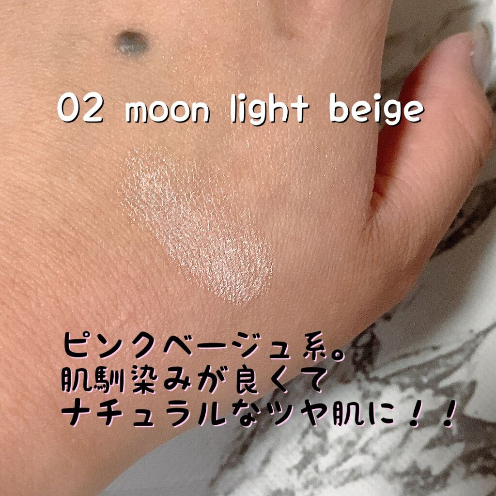 ディップイン グロウ クリームハイライター /DECORTÉ/クリームハイライトを使ったクチコミ(4枚目)