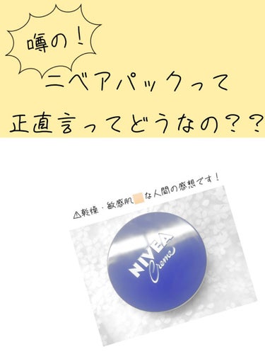 化粧水 しっとりタイプ/ちふれ/化粧水を使ったクチコミ（1枚目）