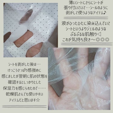 セレクション カミング シカケア マスク/JMsolution-japan edition-/シートマスク・パックを使ったクチコミ（4枚目）