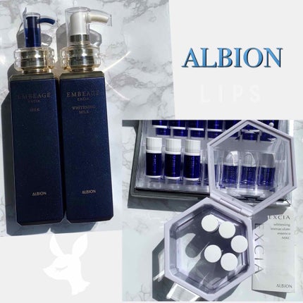 試してみた】エクシア アンベアージュ ミルク ALBIONの効果・肌 試してみた】エクシア アンベアージュ ミルク ALBIONの効果・肌
