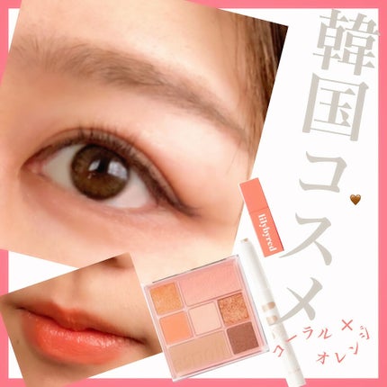 ブラーティント 2/BBIA/リップティントを使ったクチコミ(1枚目)