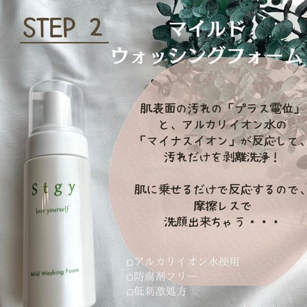 クリアクレンジングジェル/Stgy/クレンジングジェルを使ったクチコミ(5枚目)