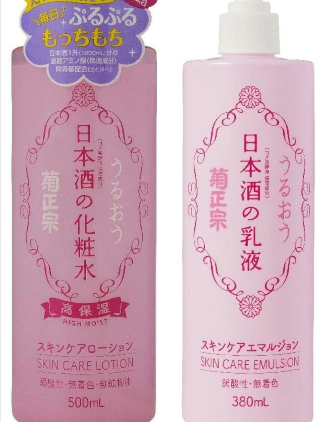 菊正宗 日本酒の化粧水 高保湿/菊正宗/化粧水を使ったクチコミ（3枚目）