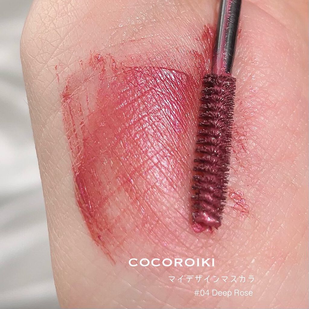 アイデザインマスカラ/COCOROIKI/マスカラを使ったクチコミ（2枚目）
