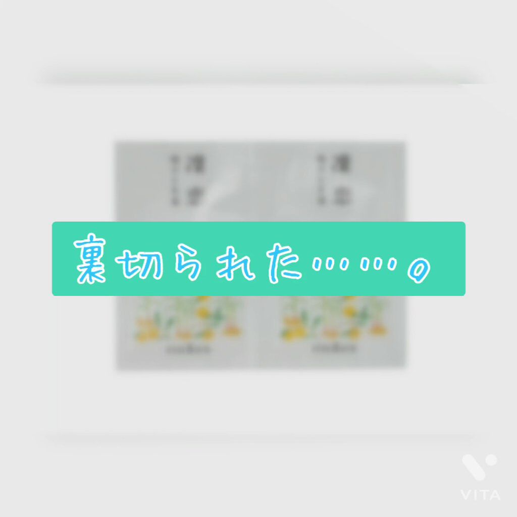 トライアルセット　ユズ&ジンジャー/rinRen（凛恋）/トライアルキットを使ったクチコミ（1枚目）