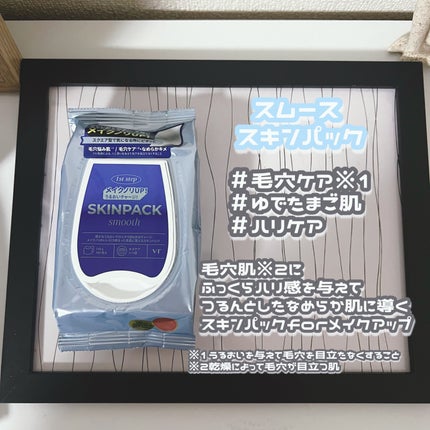 マイルドスキンパック/VT/シートマスク・パックを使ったクチコミ(5枚目)