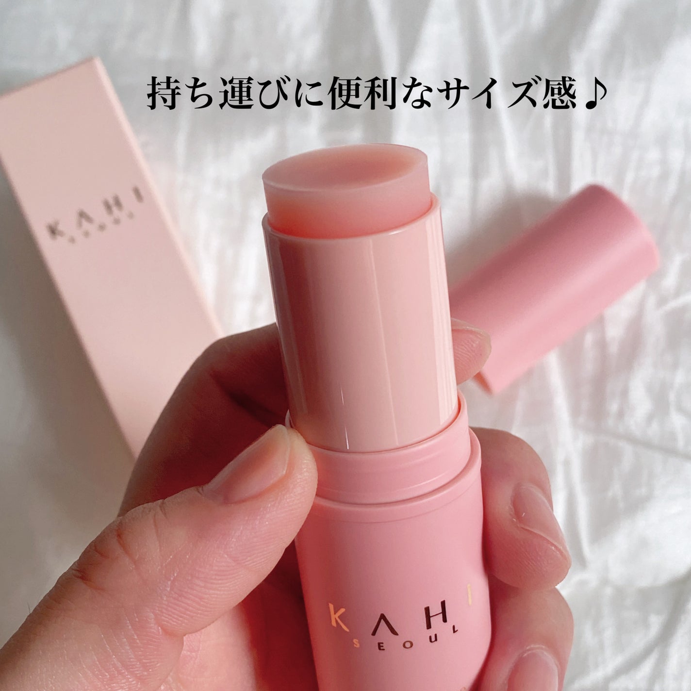 WRバウンス マルチバーム/KAHI/フェイスバームを使ったクチコミ(2枚目)