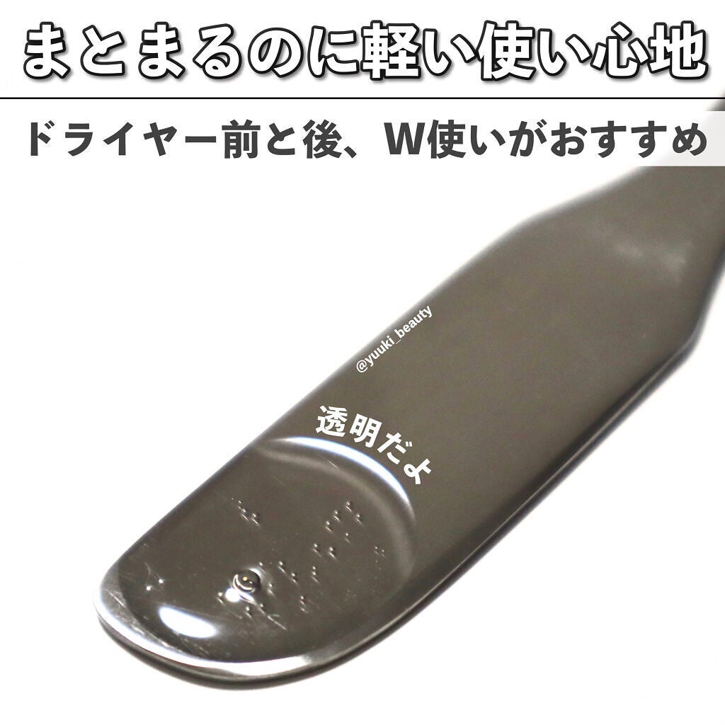 ヘアエッセンスディライトフルオイル 70ml / Hair Essence Delightful Oil 70ml/moremo/ヘアオイルを使ったクチコミ(3枚目)