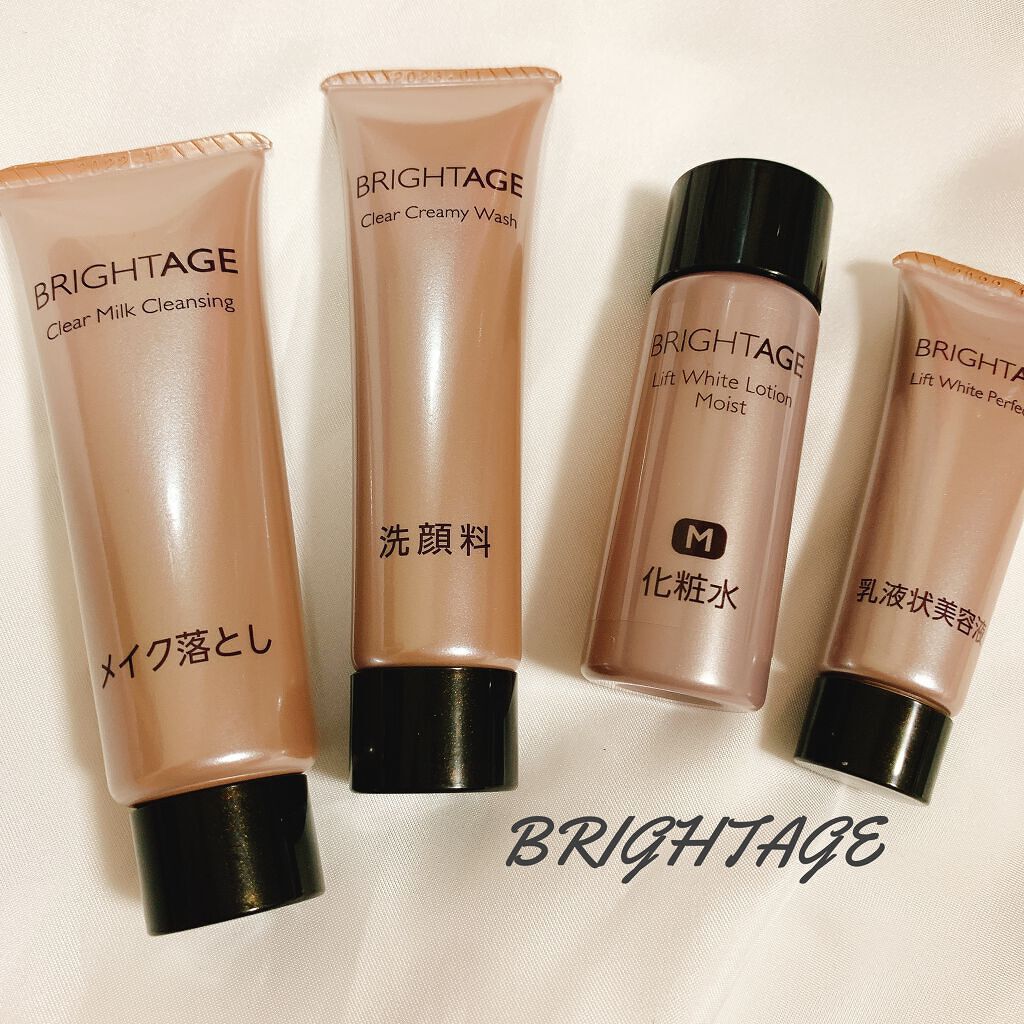 トラベルセット/BRIGHTAGE/トライアルキットを使ったクチコミ(1枚目)
