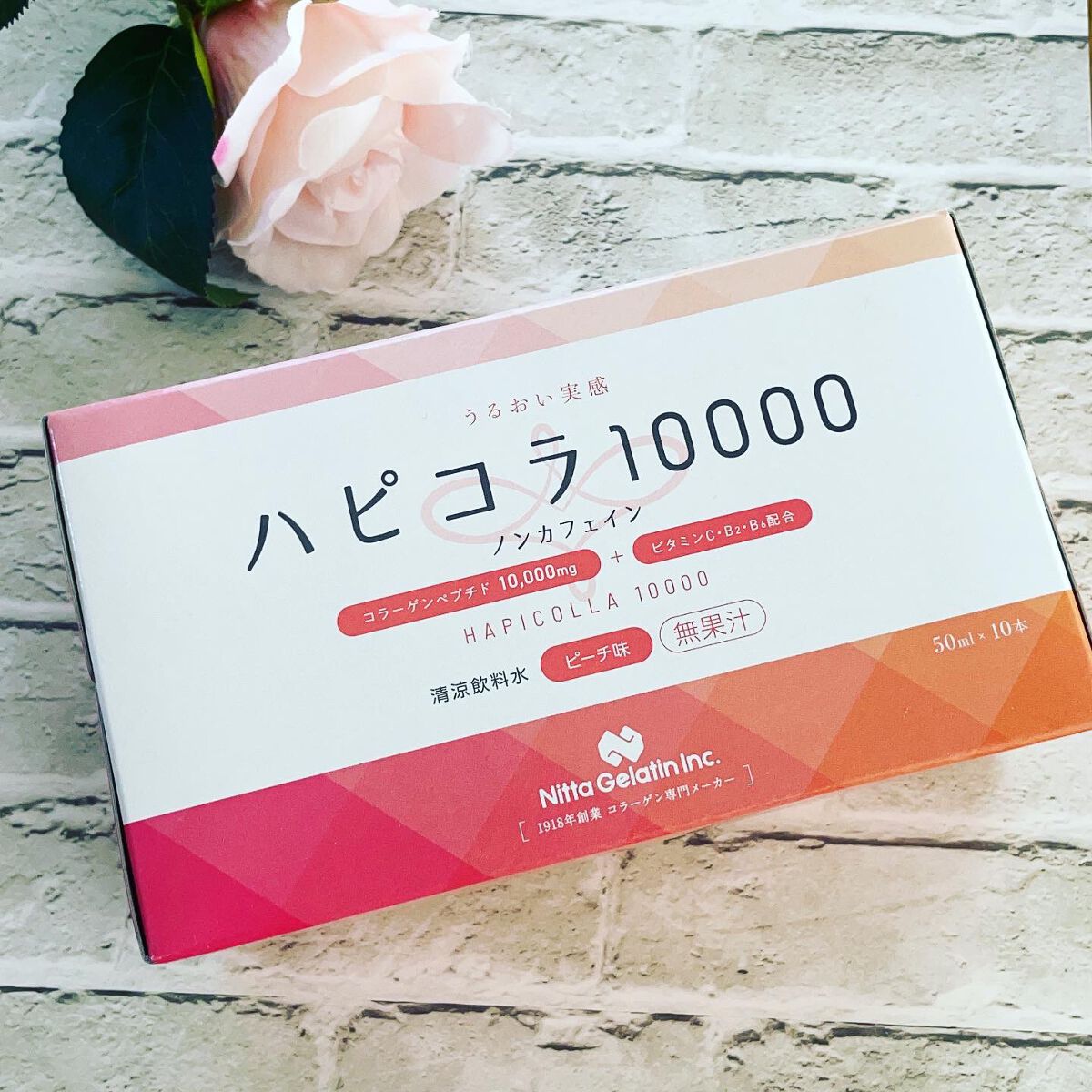 ハピコラ10000/Nitta Biolab(ニッタバイオラボ)/美容ドリンクを使ったクチコミ（2枚目）