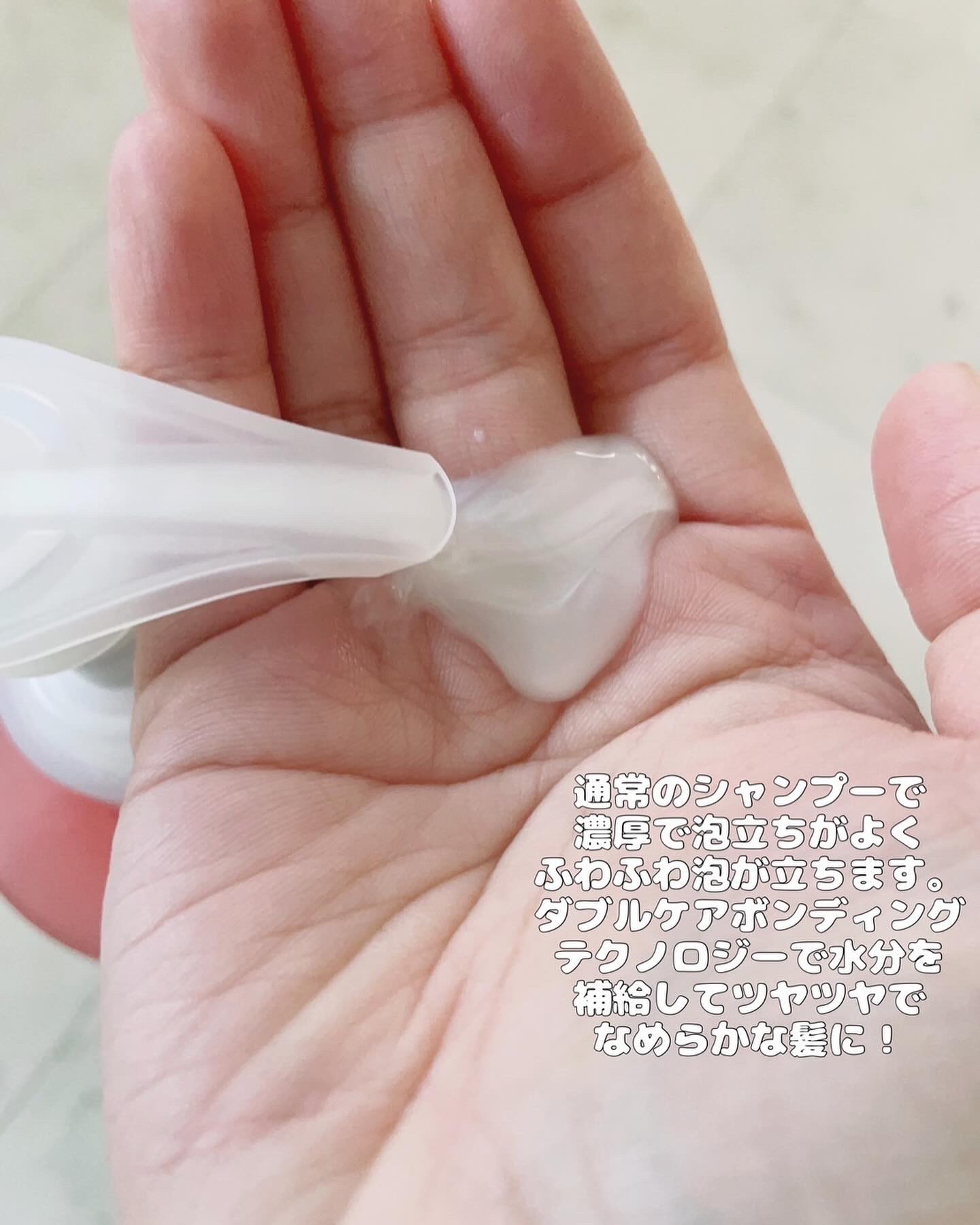 クンダル ダメージケア シャンプー/トリートメント/KUNDAL/市販シャンプーを使ったクチコミ（3枚目）