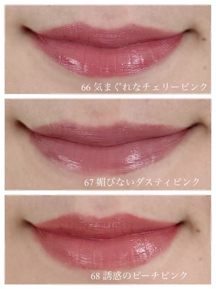 SPステイ ヴィニルインク/MAYBELLINE NEW YORK/口紅を使ったクチコミ(2枚目)