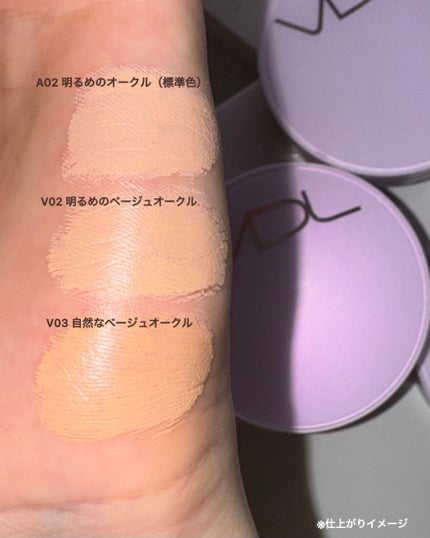 パーフェクティング シルキーフィット カバー クッション ファンデーション/VDL/クッションファンデーションを使ったクチコミ(3枚目)