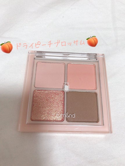 ベターザンアイズ ミルクシリーズ/rom&nd/アイシャドウパレットを使ったクチコミ(1枚目)