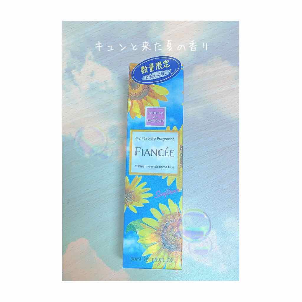 🌻フィアンセのボディミスト🌻

この香り知って欲しい！！

こんにちは！あんみぃです
普段は香水派でボディミストは
あんまり好きじゃないですが
マツキヨで一目惚れした
ボディミストを知って欲しいです🙇‍♀️


フィアンセボディミスト