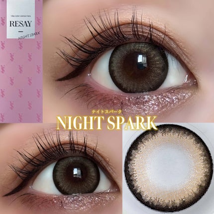 RESAY 1day/RESAY/ワンデー(1DAY)カラコンを使ったクチコミ(6枚目)