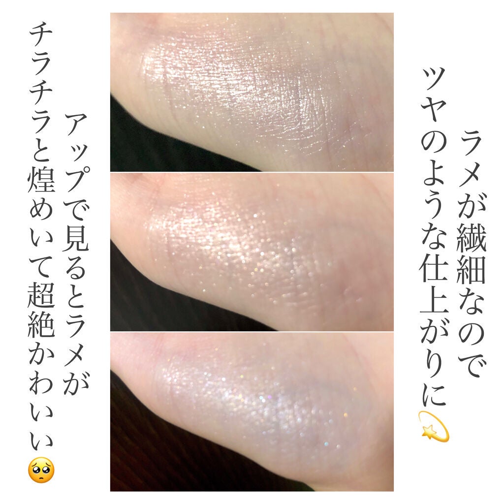 ディオールショウ フュージョン モノ/Dior/単色アイシャドウを使ったクチコミ(4枚目)