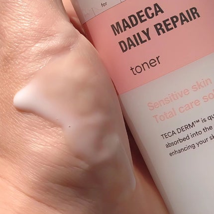 マデカデイリーリペアアンプル/センテリアン24/美容液を使ったクチコミ(7枚目)