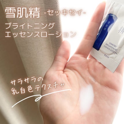 薬用 雪肌精/雪肌精/化粧水を使ったクチコミ(2枚目)