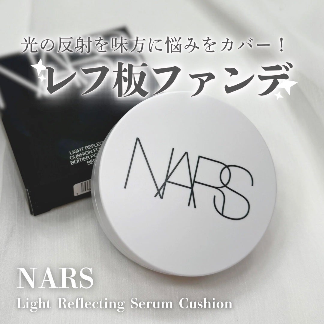 NARS ライトリフレクティング セラムクッション ファンデーション/NARS/クッションファンデーションを使ったクチコミ(1枚目)