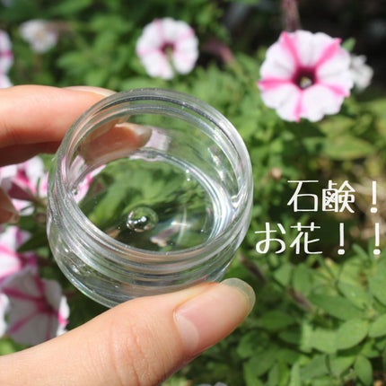 メロウシャンプー/メロウトリートメント/plus eau/市販シャンプーを使ったクチコミ(4枚目)