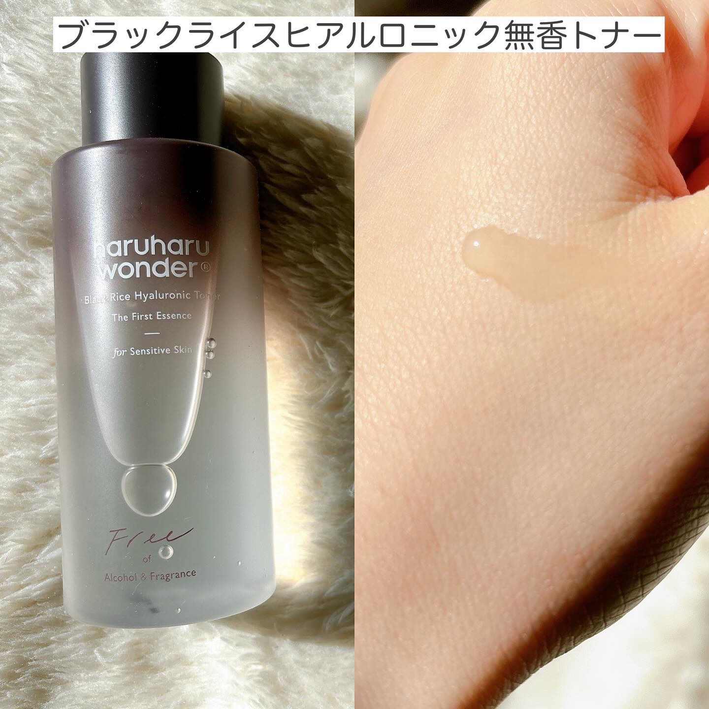 ブラックライス ヒアルロニックトナー/haruharu wonder/化粧水を使ったクチコミ（2枚目）