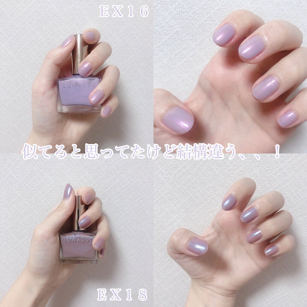 ルナソル ネイルポリッシュ/LUNASOL/マニキュアを使ったクチコミ(4枚目)