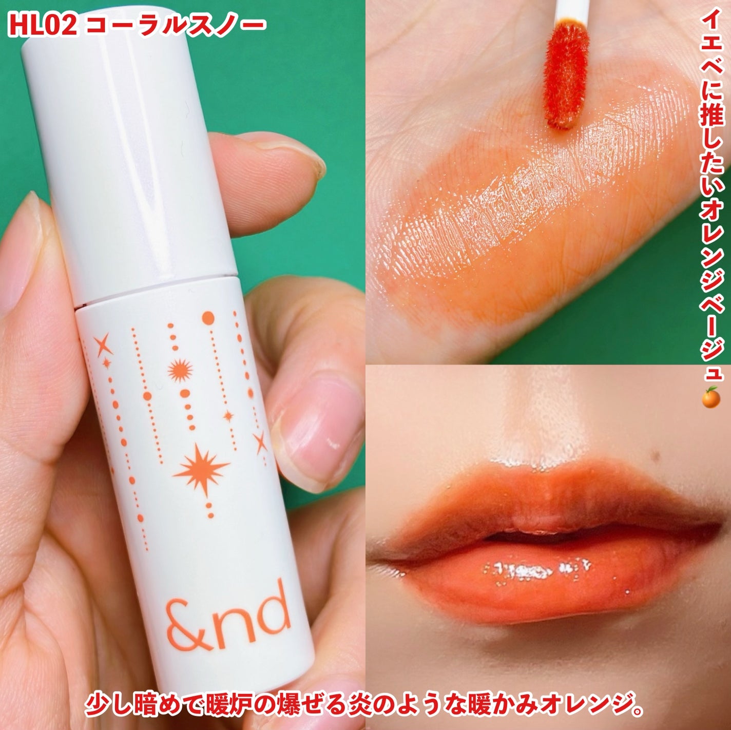 アンドバイロムアンド グラッシーボムティント/&nd by rom&nd/リップティントを使ったクチコミ(4枚目)