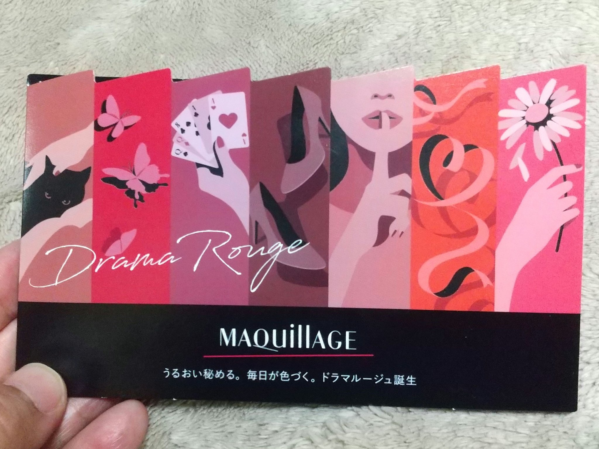 ドラマティックエッセンスルージュ/マキアージュ/口紅を使ったクチコミ（1枚目）