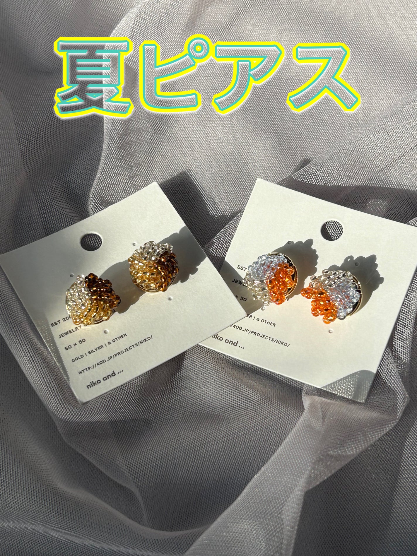 Ri on LIPS 「・nikoand...ビーズ3カラーピアスオレンジ40ブラウン..」(1枚目)