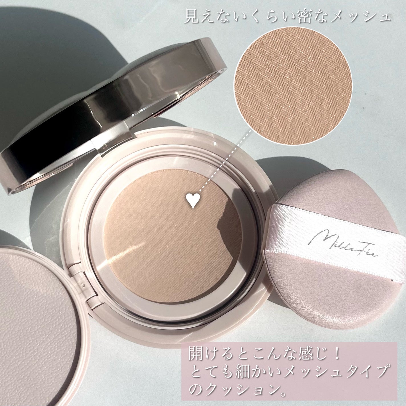 ラディアントセラムクッション/MilleFée/クッションファンデーションを使ったクチコミ(5枚目)