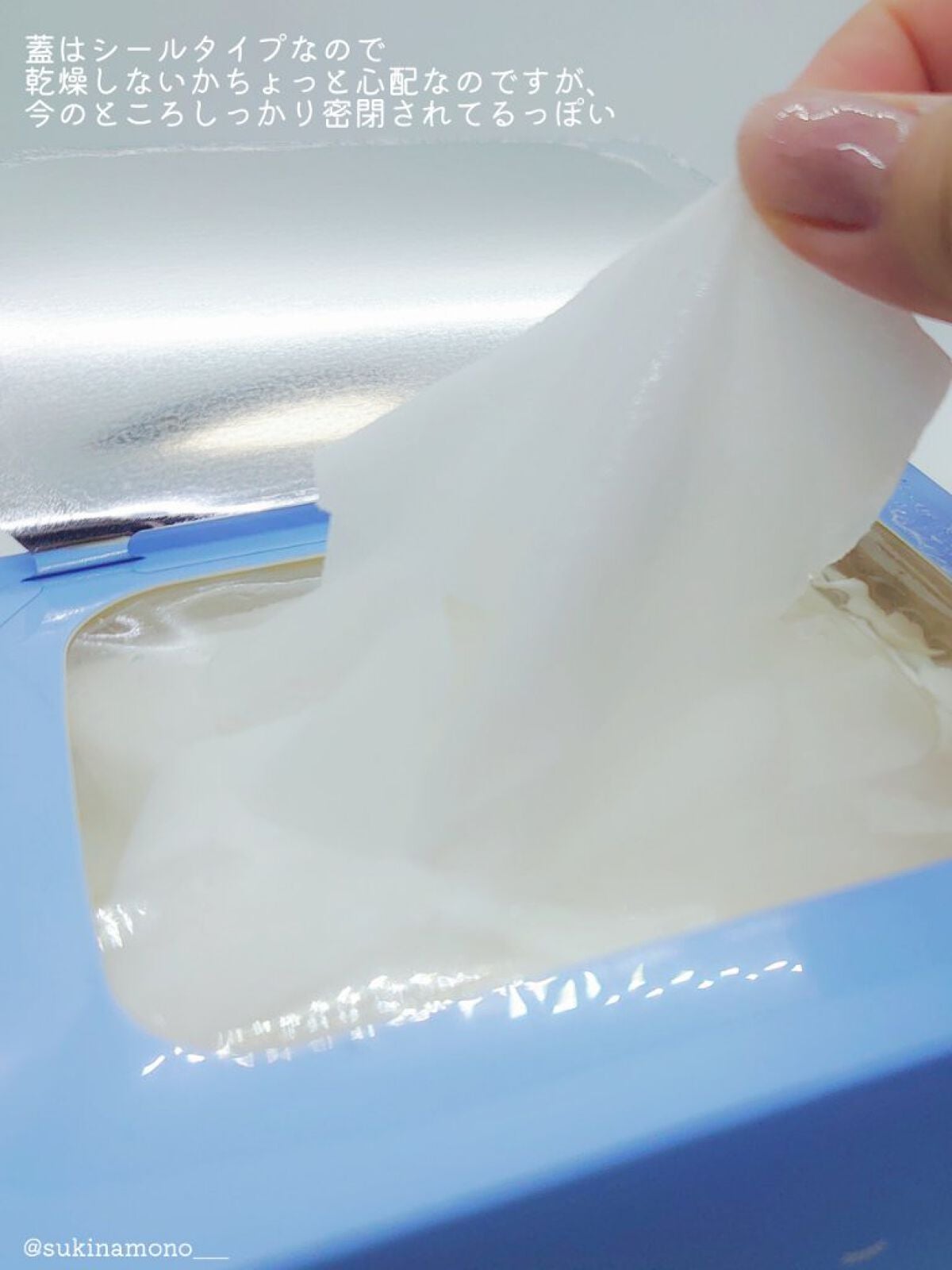 ルルルンピュア 青 (モイスト)/ルルルン/シートマスク・パックを使ったクチコミ(3枚目)