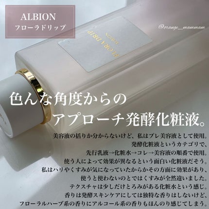 アドバンス ナイト リペア SR コンプレックス II/ESTEE LAUDER/美容液を使ったクチコミ(9枚目)