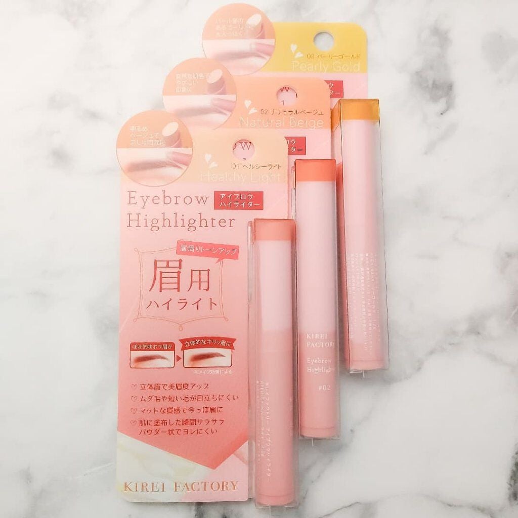アイブロウ ハイライター/KIREI FACTORY/スティックハイライトを使ったクチコミ(2枚目)