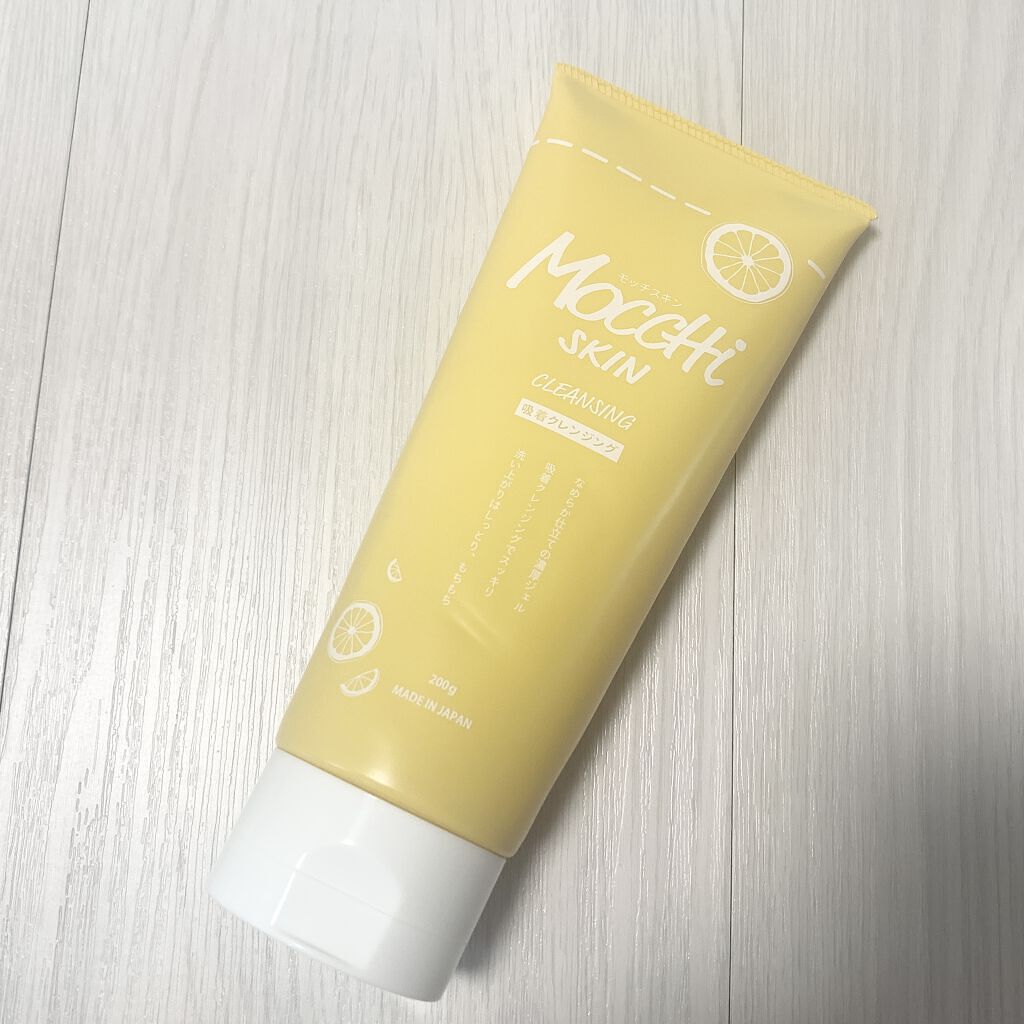 MoccHi SKIN モッチスキン吸着クレンジングLM(レモン)のクチコミ「【使用感は悪くない！けど、香りのクセが強すぎた...🍋】
今回は残念ながら「これはもうリピート.....」（2枚目）