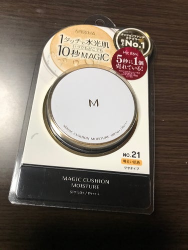 MISSHA M クッション ファンデーション(モイスチャー)のクチコミ「【使った商品】MISSHA  M クッション ファンデーション  モイスチャー  No.21
.....」（1枚目）