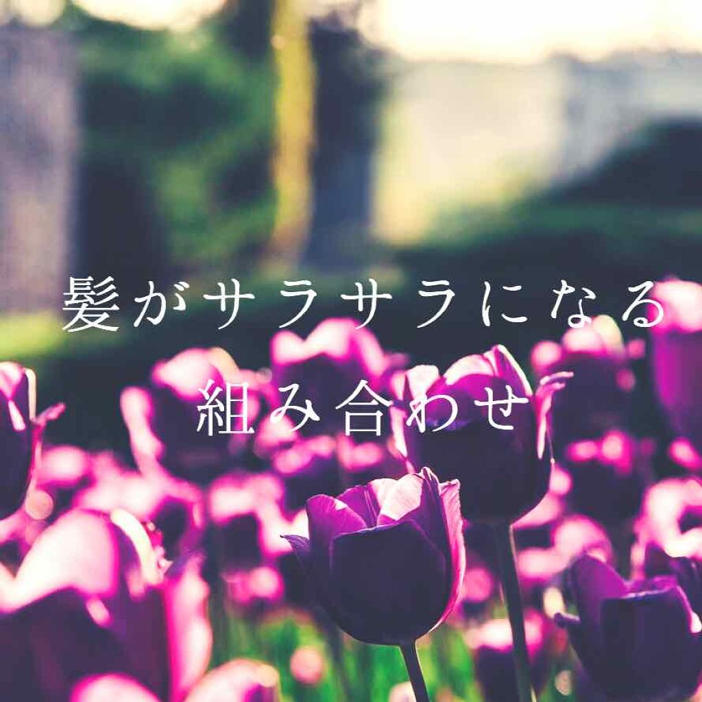 フィーノ　プレミアムタッチ　濃厚美容液ヘアマスク/フィーノ/ヘアマスク・ヘアパックを使ったクチコミ（1枚目）