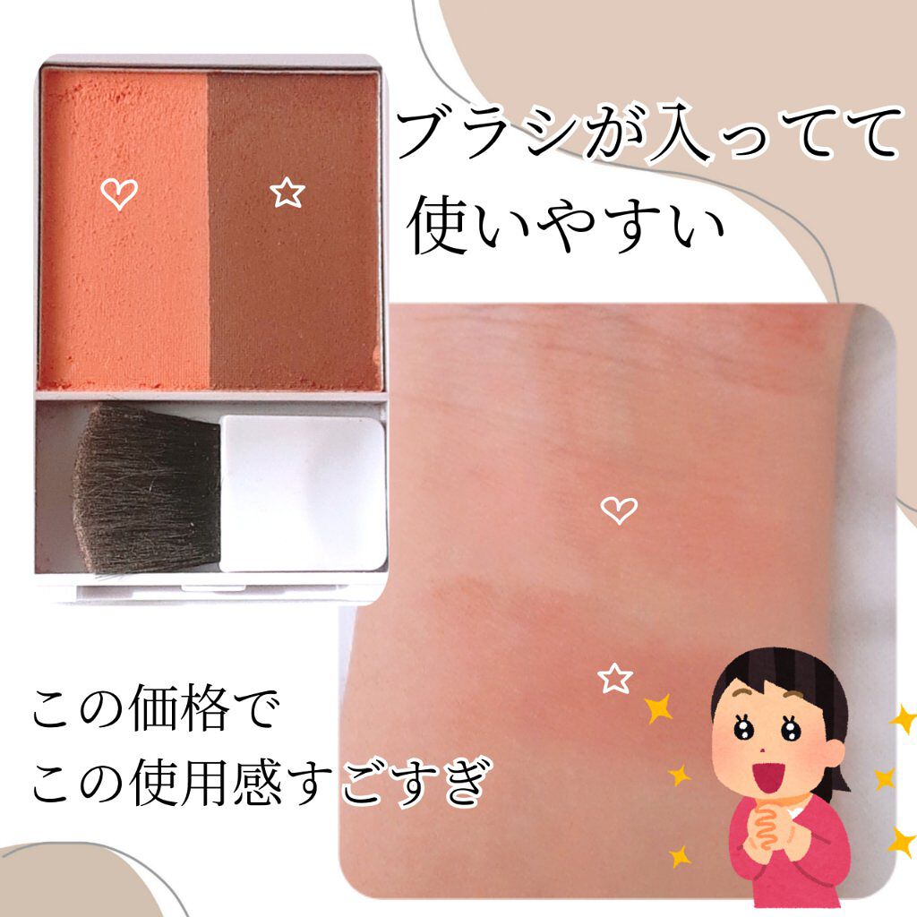 チーク/CANDY BUNNY/パウダーチークを使ったクチコミ(2枚目)