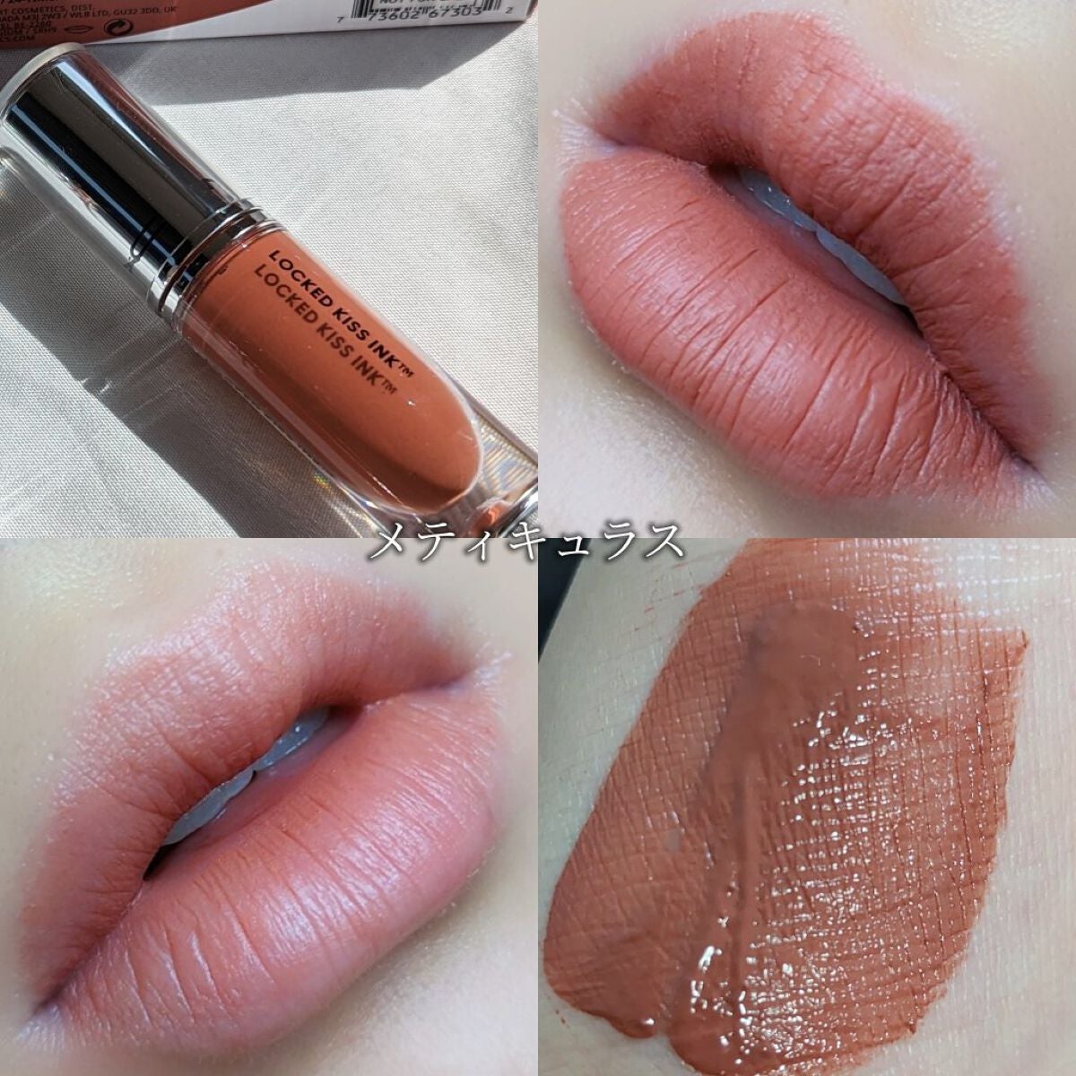 M·A·C ロックド キス インク リップカラー/M・A・C/口紅を使ったクチコミ(2枚目)