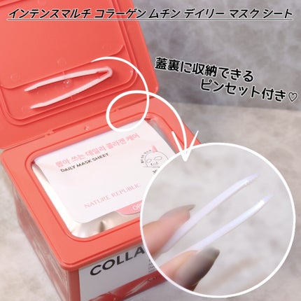 インテンスマルチコラーゲンムチンデイリーマスク/ネイチャーリパブリック/シートマスク・パックを使ったクチコミ(3枚目)